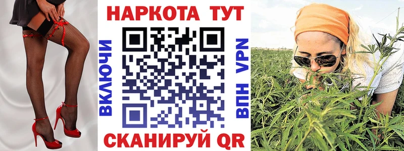 Купить наркоту Бикин Кокаин  APVP  Конопля  Гашиш 