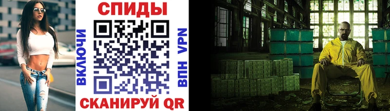 Amphetamine 97%  купить наркоту  Бикин 