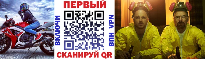Амфетамин Premium Бикин