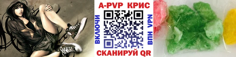 А ПВП Crystall  mega сайт  Бикин 