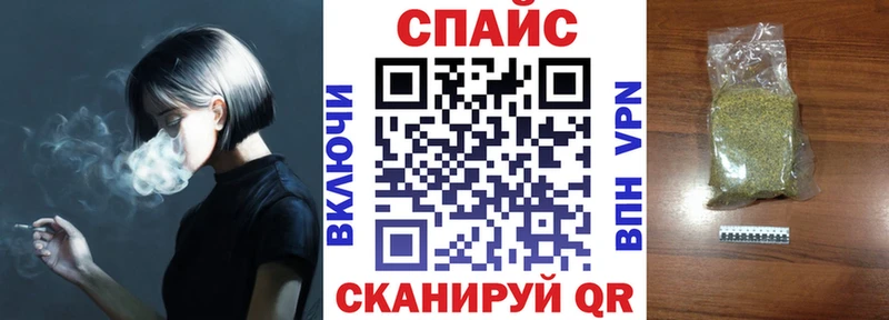 БУТИРАТ Butirat  купить наркотики сайты  Бикин 