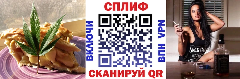 Canna-Cookies марихуана  Бикин 