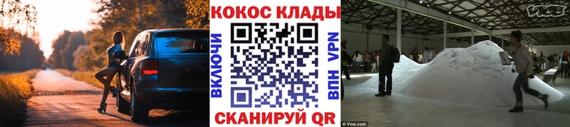 Cocaine 97%  цена   Бикин 