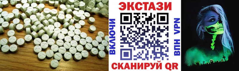Экстази ешки где продают наркотики Бикин