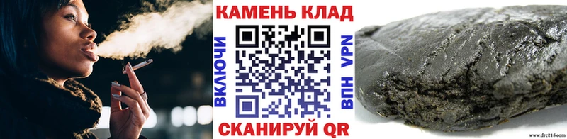 ГАШИШ убойный Бикин