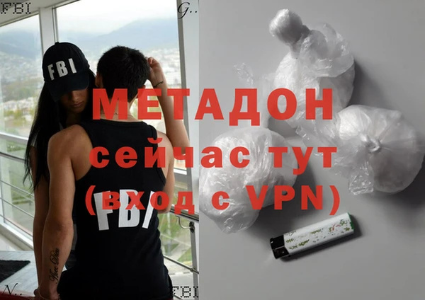 дурь Беломорск