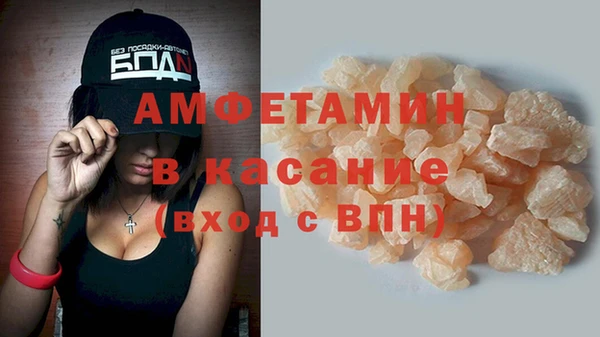 стафф Белоозёрский