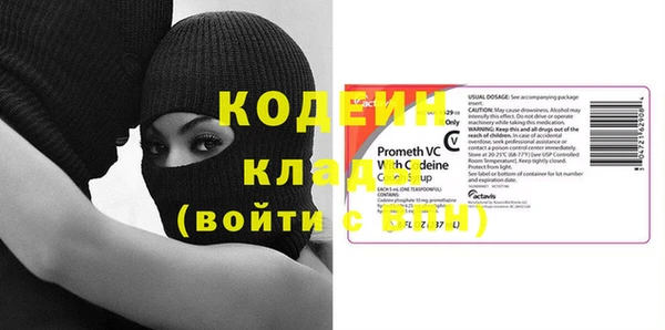 стафф Белоозёрский