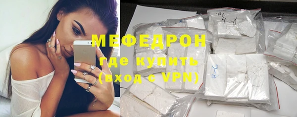 стафф Белоозёрский