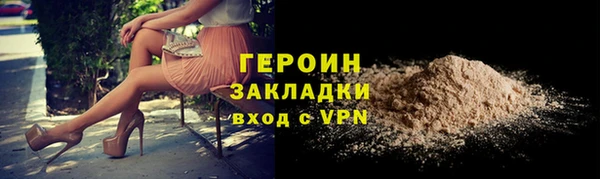 дурь Беломорск