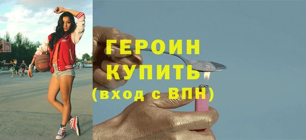 кристаллы Богородицк