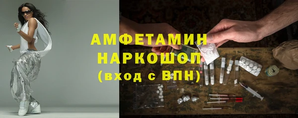 кристаллы Богородицк