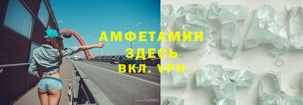 соль курить ск Белокуриха