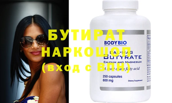 гашиш Богданович