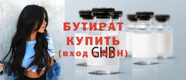 соль курить ск Белокуриха