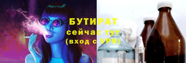 mdpv Богородск