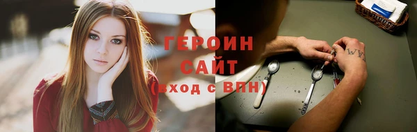 кристаллы Богородицк