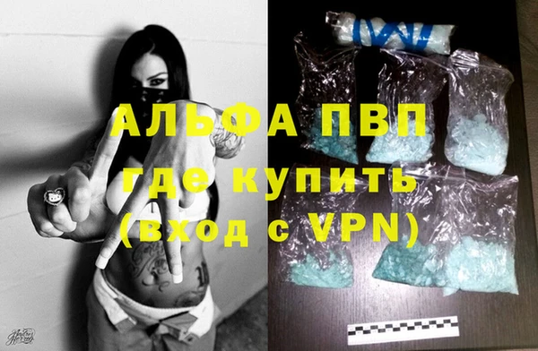 стафф Белоозёрский
