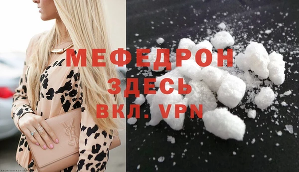 стафф Белоозёрский