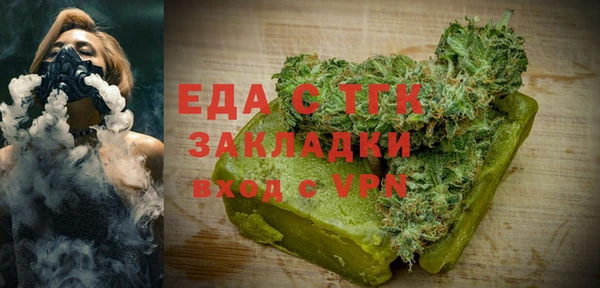 соль курить ск Белокуриха