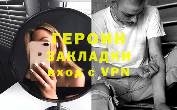 соль курить ск Белокуриха