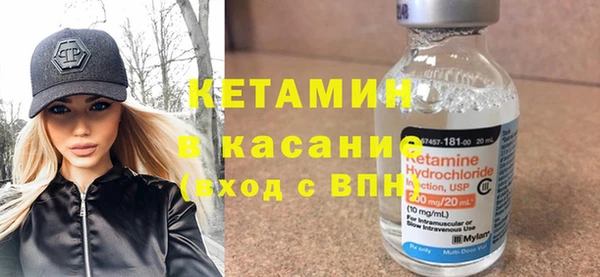 кристаллы Богородицк