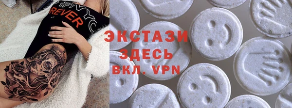 стафф Белоозёрский