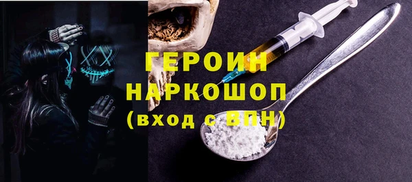 гашиш Богданович
