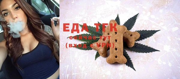 стафф Белоозёрский