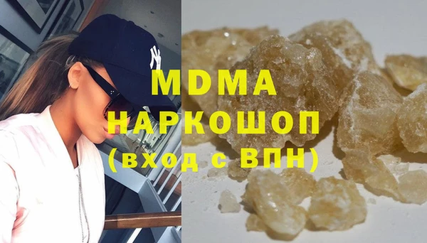 mdpv Богородск