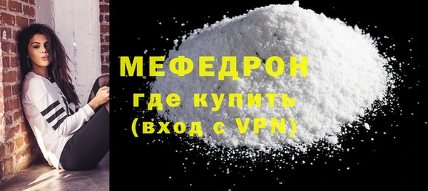 стафф Белоозёрский