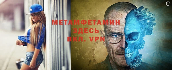 соль курить ск Белокуриха