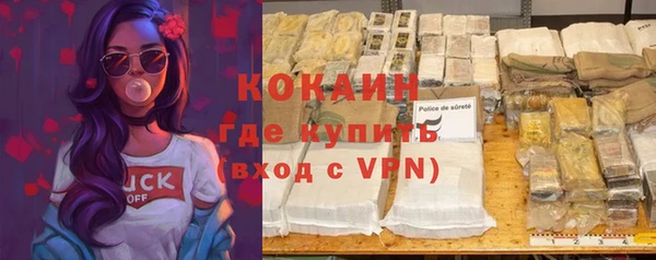 стафф Белоозёрский