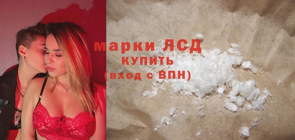 стафф Белоозёрский