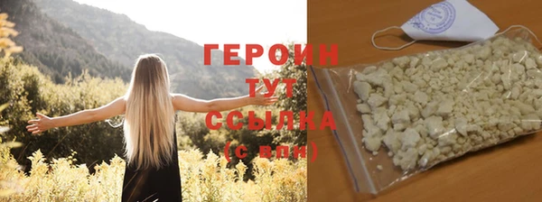 соль курить ск Белокуриха