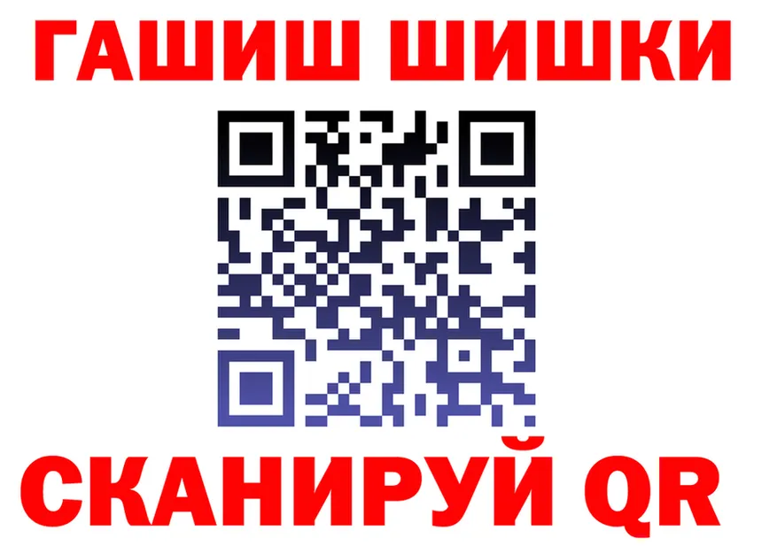 ГАШ убойный зеркало площадка блэк спрут Бикин