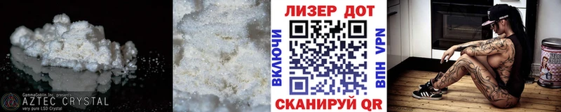 LSD-25 экстази ecstasy Бикин