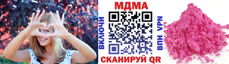 блэк спрут ссылки  Бикин  MDMA молли 