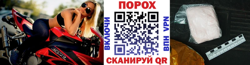 где купить наркоту  Бикин  блэк спрут онион  Метамфетамин кристалл 