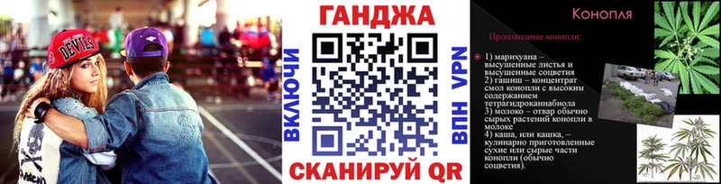 МАРИХУАНА сатива  купить наркотики цена  Бикин 